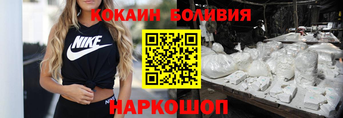 Кокаин VHQ Карталы