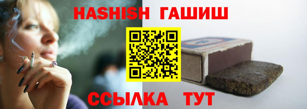 Карталы  закладки  Вход с VPN  Гашиш  ГАШИШ индика сатива  ГАШ гашик 