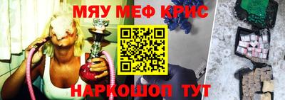 первитин Краснознаменск