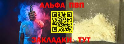 первитин Краснознаменск