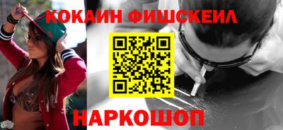 меф Краснокаменск
