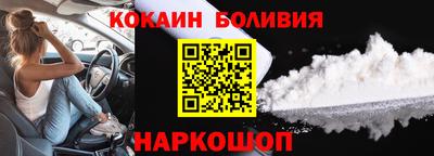 меф Краснокаменск