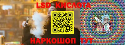 меф Краснокаменск
