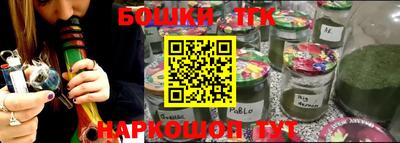альфа пвп Краснодар