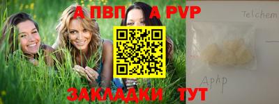первитин Краснознаменск
