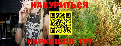 меф Краснокаменск