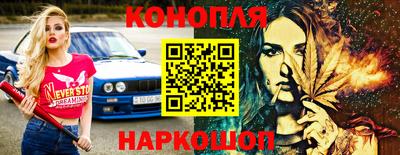 первитин Краснознаменск