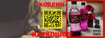 первитин Краснознаменск