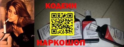 первитин Краснознаменск