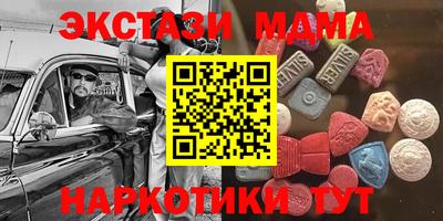 меф Краснокаменск
