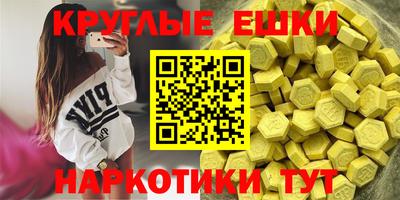 альфа пвп Краснодар