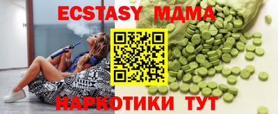 меф Краснокаменск
