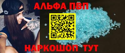 меф Краснокаменск