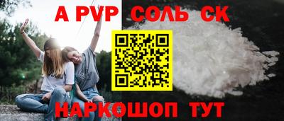 меф Краснокаменск