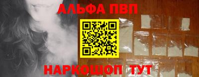 меф Краснокаменск