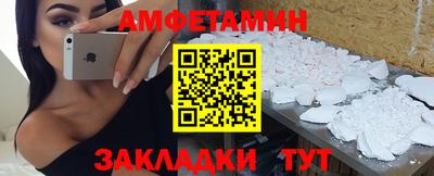 первитин Краснознаменск