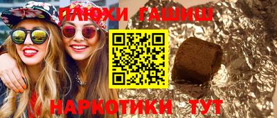 первитин Краснознаменск
