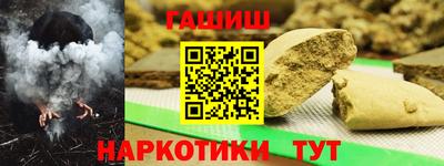 альфа пвп Краснодар
