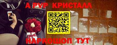 первитин Краснознаменск
