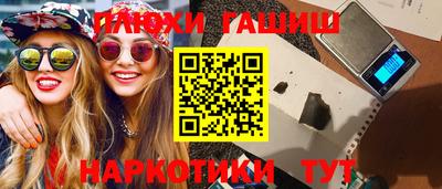 меф Краснокаменск