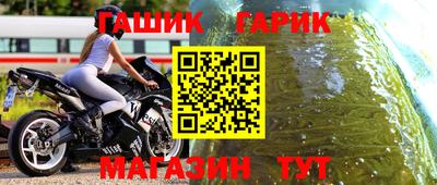 первитин Краснознаменск