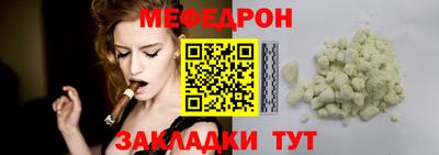 первитин Краснознаменск