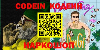 первитин Краснознаменск