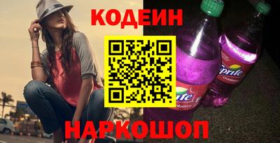 первитин Краснознаменск