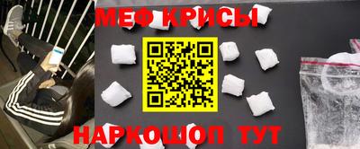 альфа пвп Краснодар
