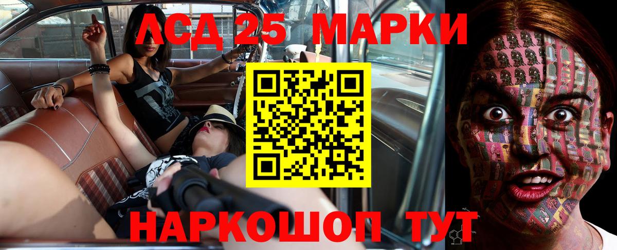LSD-25 экстази кислота  Лсд 25 экстази кислота  ОМГ ОМГ зеркало  Вход с VPN  Карталы 