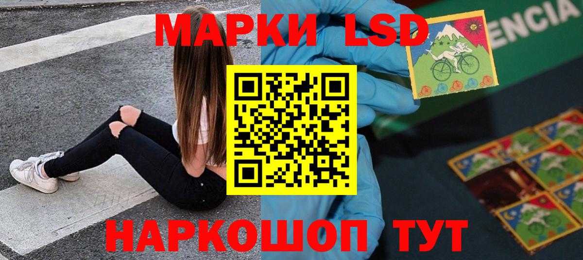 ЛСД экстази ecstasy Карталы