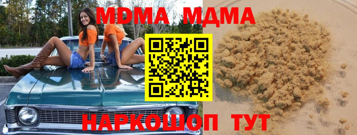 МЕФ Карталы