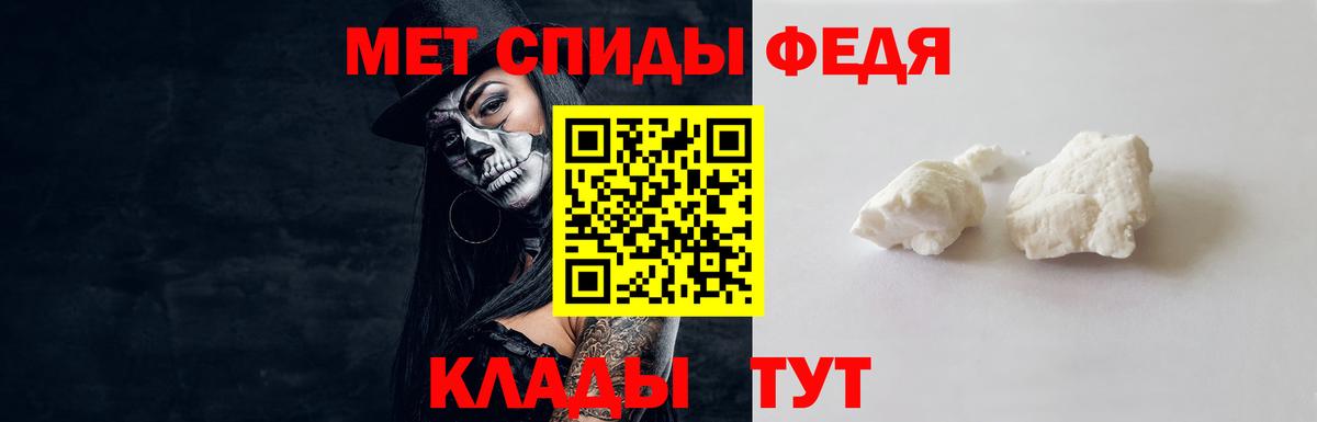 Первитин кристалл  Вход с VPN  Первитин кристалл  Карталы 