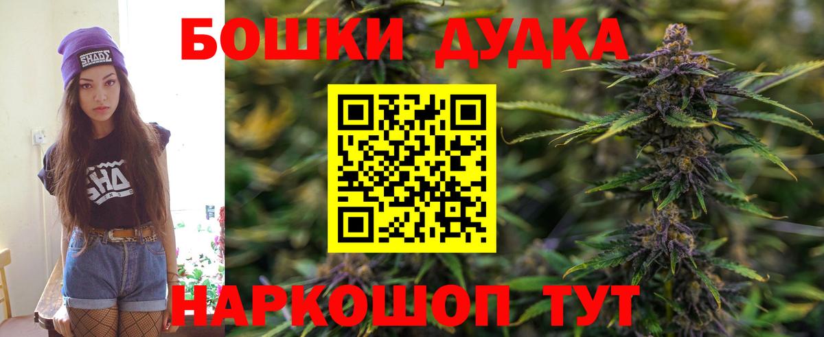 Карталы  Бошки марихуана марихуана  МАРИХУАНА VHQ  Вход с VPN  Конопля семена 